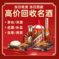 临汾市尧都诚信烟酒经营部