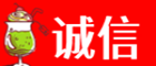 临汾市尧都诚信烟酒经营部