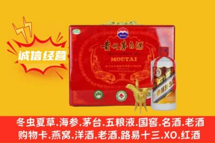 临汾市尧都回收茅台酒瓶