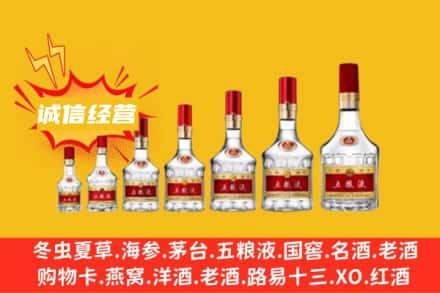​临汾市尧都烟酒回收名酒